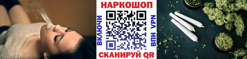 Купить закладку Соль-Илецк Cocaine Мефедрон ГАШ A PVP Бошки Шишки