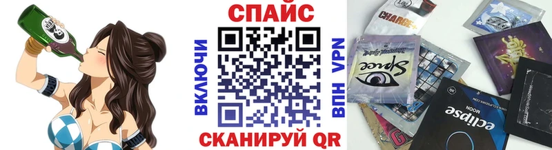что такое наркотик  Соль-Илецк  Бутират BDO 