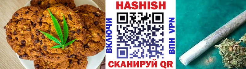 хочу наркоту  Соль-Илецк  Cannafood конопля 