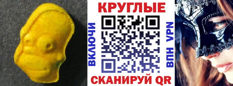 ЭКСТАЗИ 300 mg  где продают   Соль-Илецк 