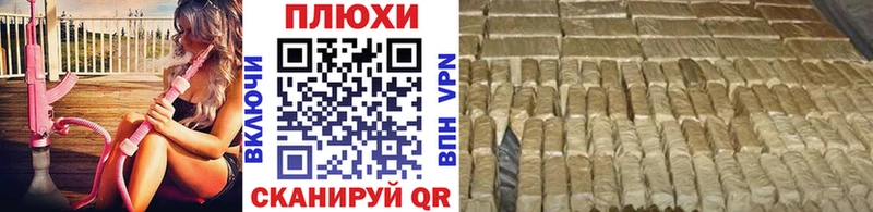 Гашиш хэш  Соль-Илецк 