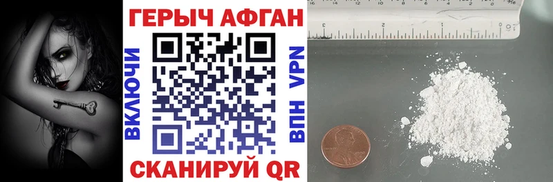 kraken вход  Соль-Илецк  ГЕРОИН гречка 
