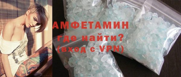 трава Армянск