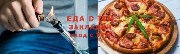 трава Армянск