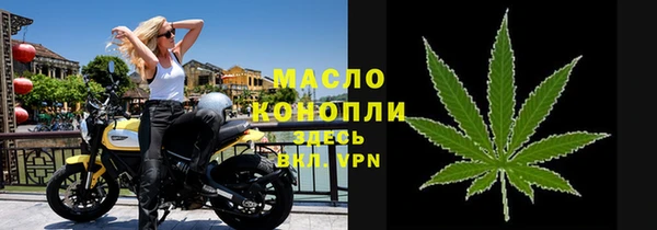 трава Армянск