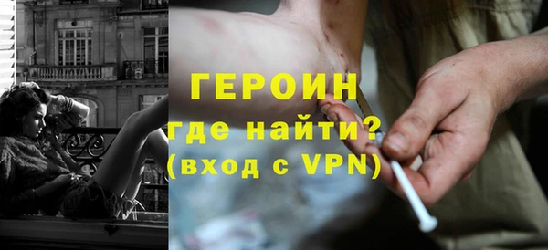 трава Армянск