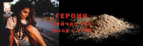 трава Армянск