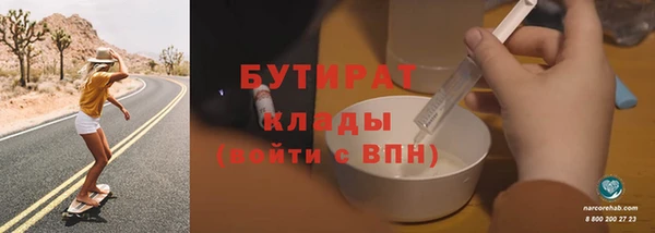 трава Армянск