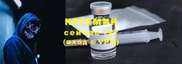 метамфетамин Осинники