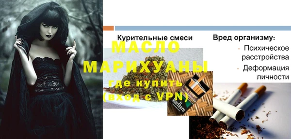 дмт Арсеньев