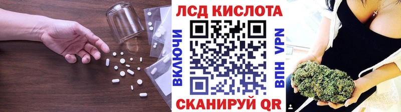 LSD-25 экстази ecstasy  как найти   Соль-Илецк 