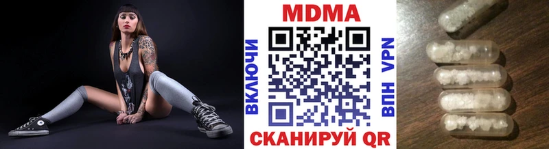 цена наркотик  мориарти как зайти  МДМА VHQ  Соль-Илецк 