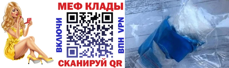 как найти закладки Соль-Илецк ОМГ ОМГ ссылки Меф 4 MMC