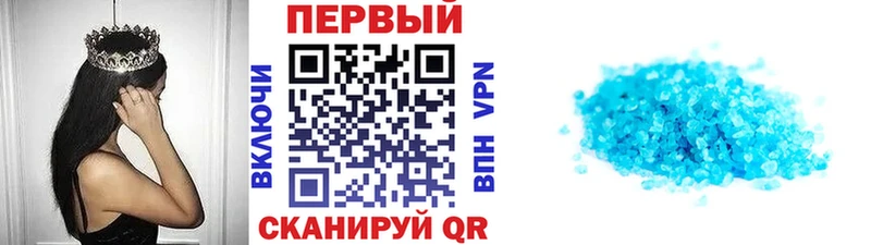 Первитин витя площадка как зайти Соль-Илецк